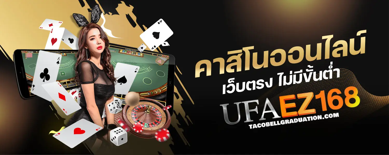 ufaz168