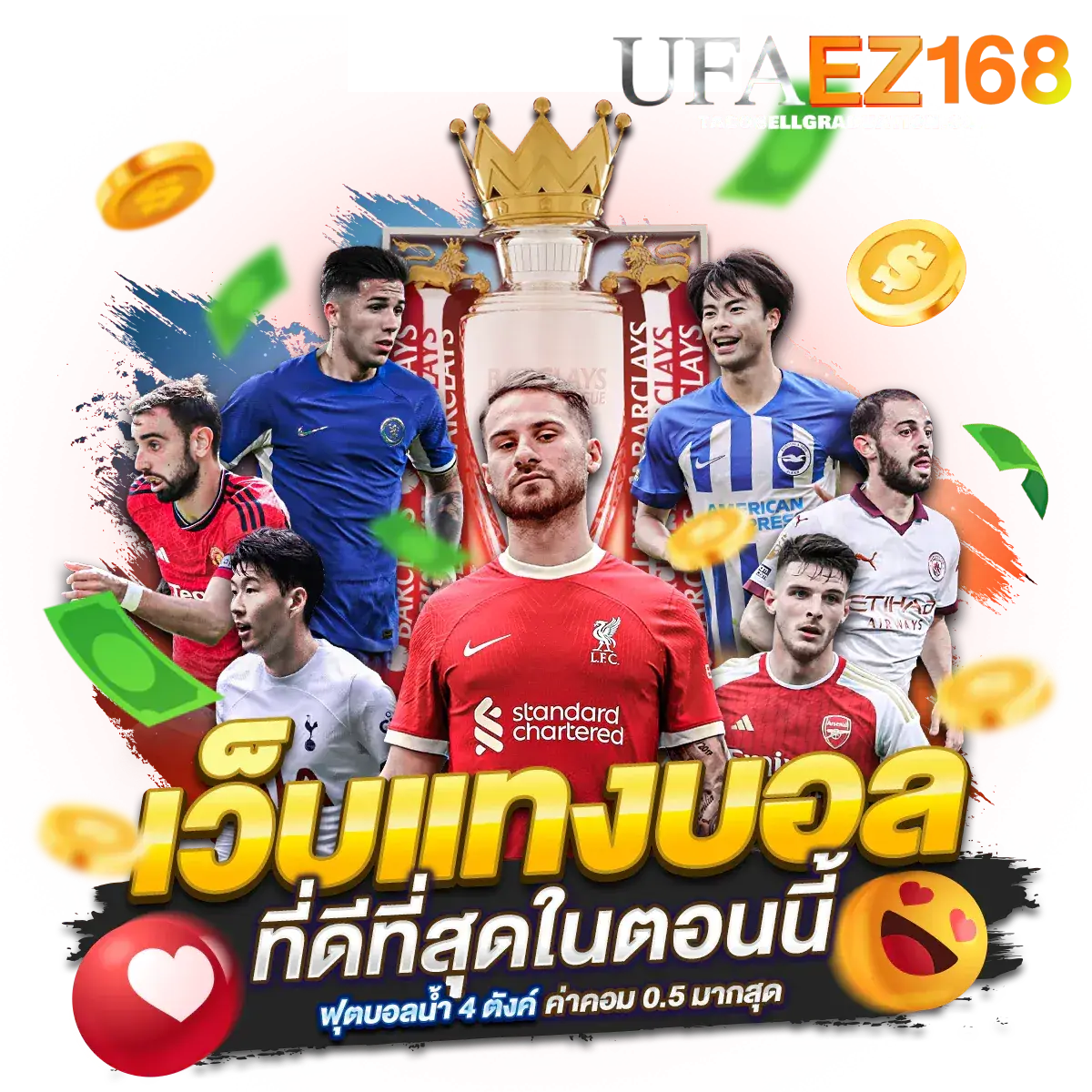 ufaz168